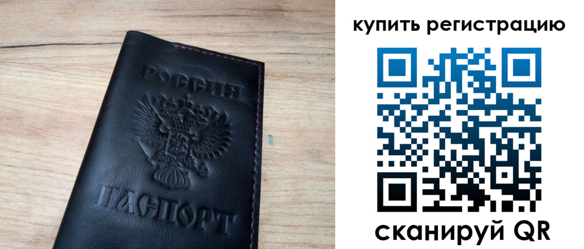 регистрация для дет. сада в Тимашёвске