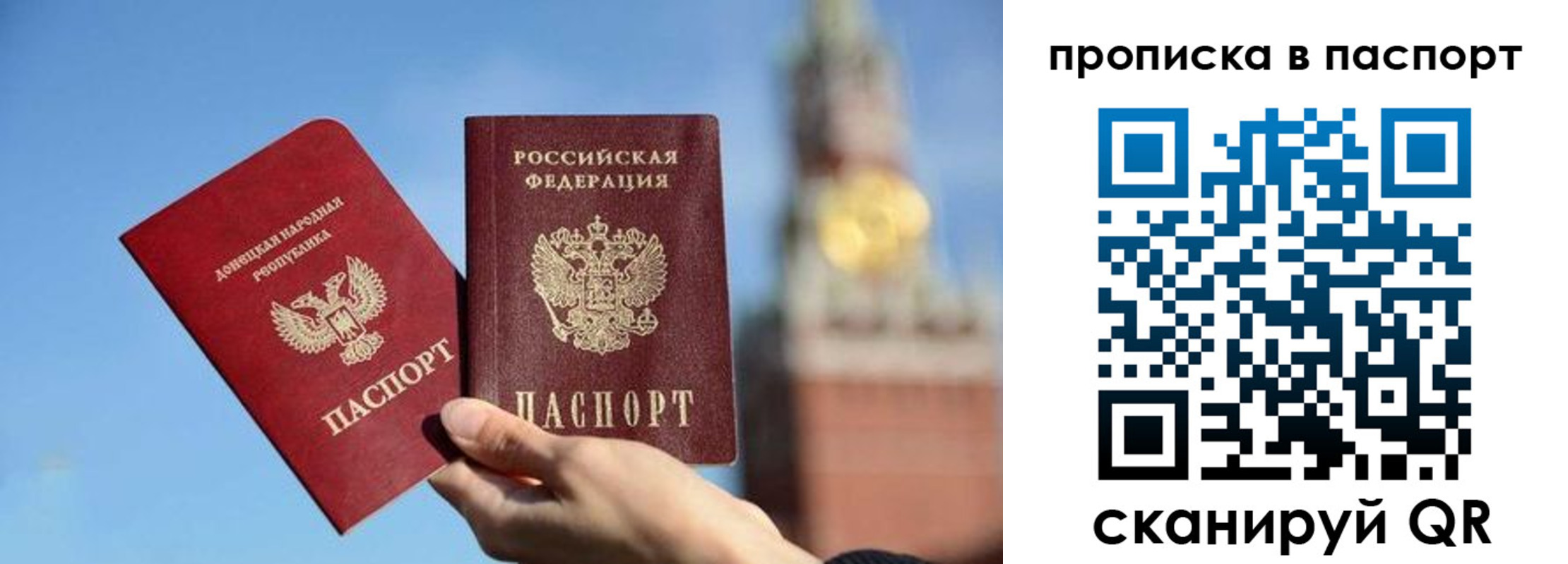 прописка ребенка в Тимашёвске